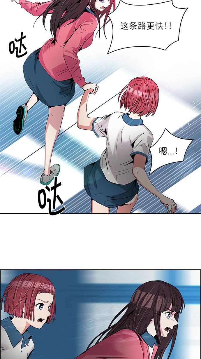 腐女子彼女漫画韩漫全集-[第101话] 第二节课（3）无删减无遮挡章节图片 