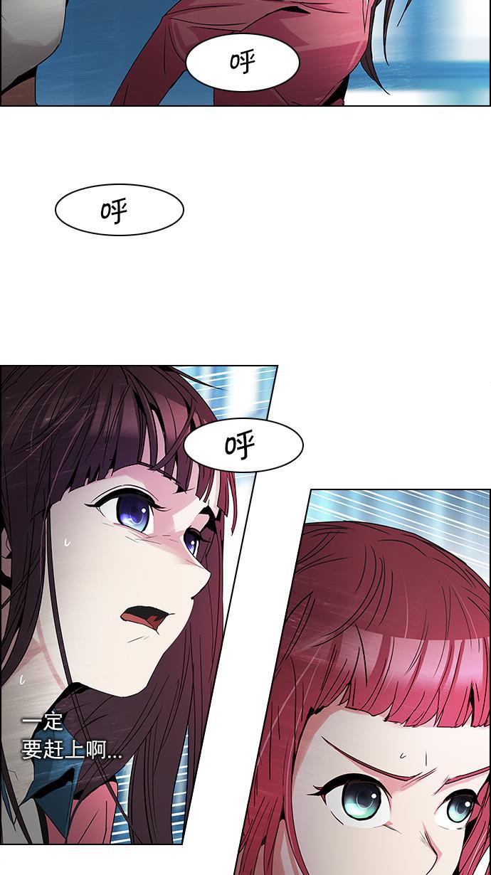 腐女子彼女漫画韩漫全集-[第101话] 第二节课（3）无删减无遮挡章节图片 