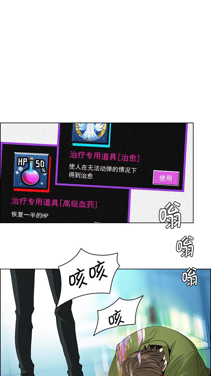 腐女子彼女漫画韩漫全集-[第101话] 第二节课（3）无删减无遮挡章节图片 
