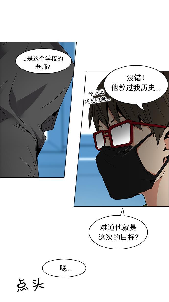 腐女子彼女漫画韩漫全集-[第101话] 第二节课（3）无删减无遮挡章节图片 