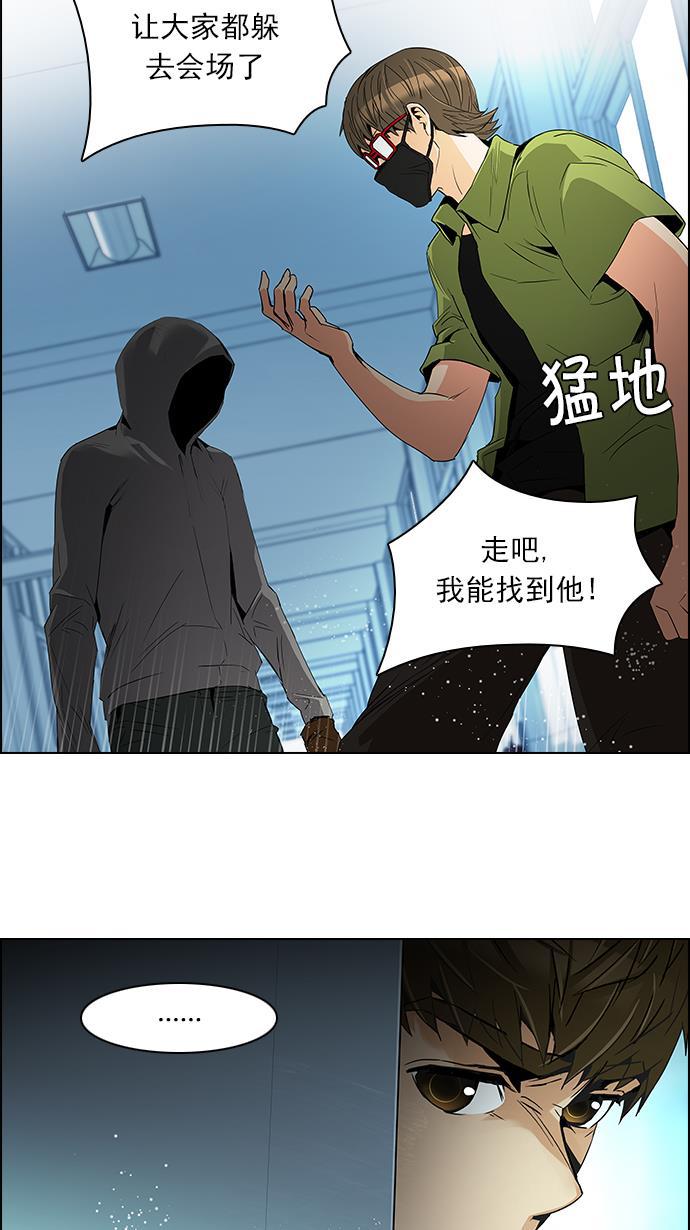 腐女子彼女漫画韩漫全集-[第101话] 第二节课（3）无删减无遮挡章节图片 