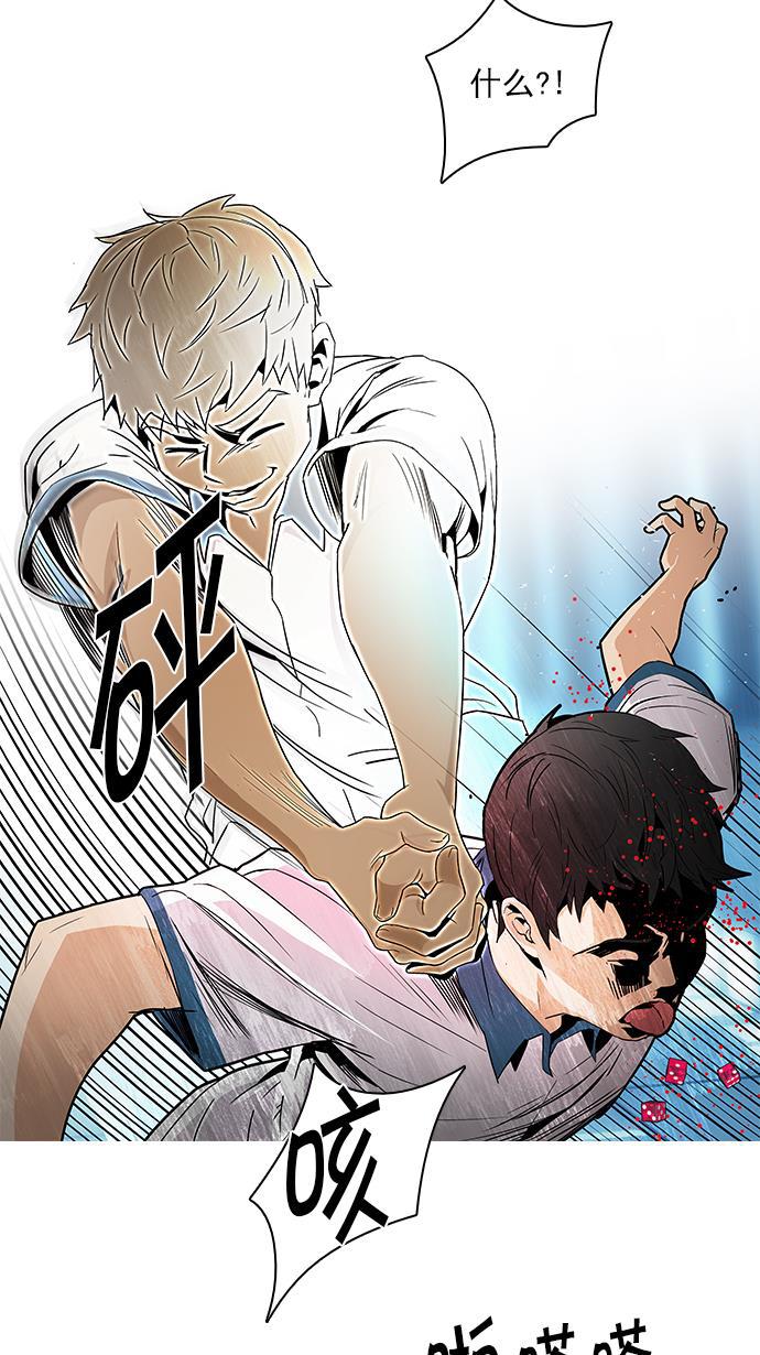 腐女子彼女漫画韩漫全集-[第101话] 第二节课（3）无删减无遮挡章节图片 