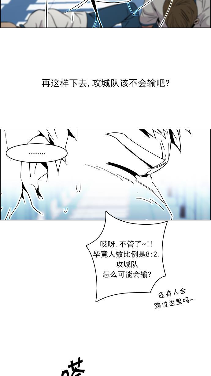 腐女子彼女漫画韩漫全集-[第101话] 第二节课（3）无删减无遮挡章节图片 