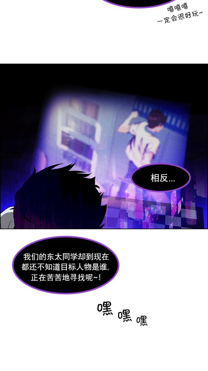 腐女子彼女漫画韩漫全集-[第101话] 第二节课（3）无删减无遮挡章节图片 