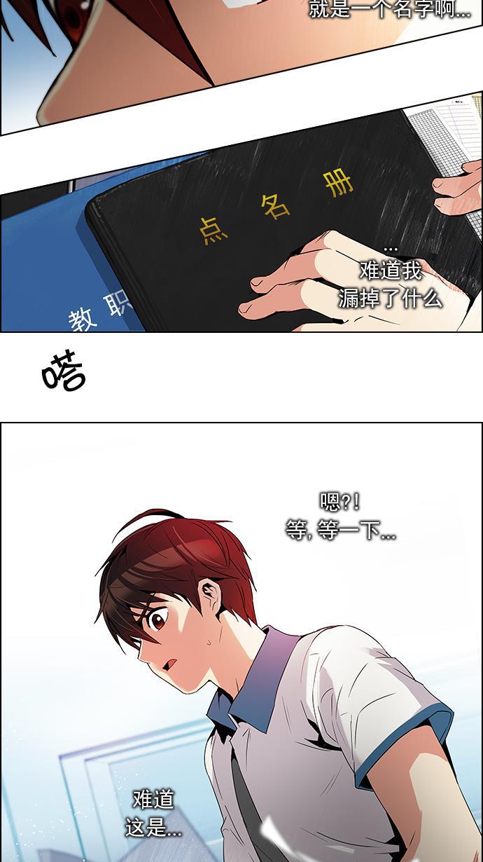 腐女子彼女漫画韩漫全集-[第101话] 第二节课（3）无删减无遮挡章节图片 
