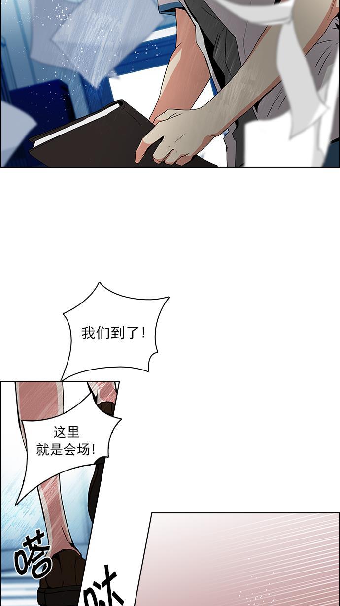 腐女子彼女漫画韩漫全集-[第101话] 第二节课（3）无删减无遮挡章节图片 