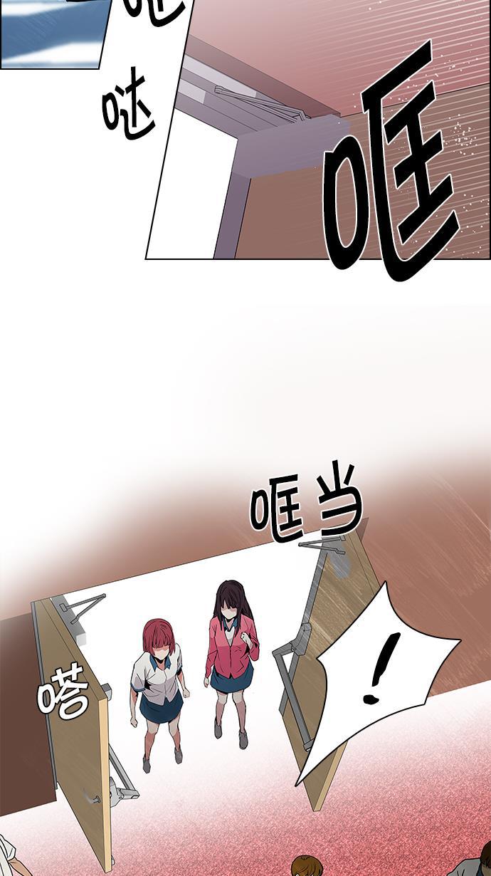 腐女子彼女漫画韩漫全集-[第101话] 第二节课（3）无删减无遮挡章节图片 