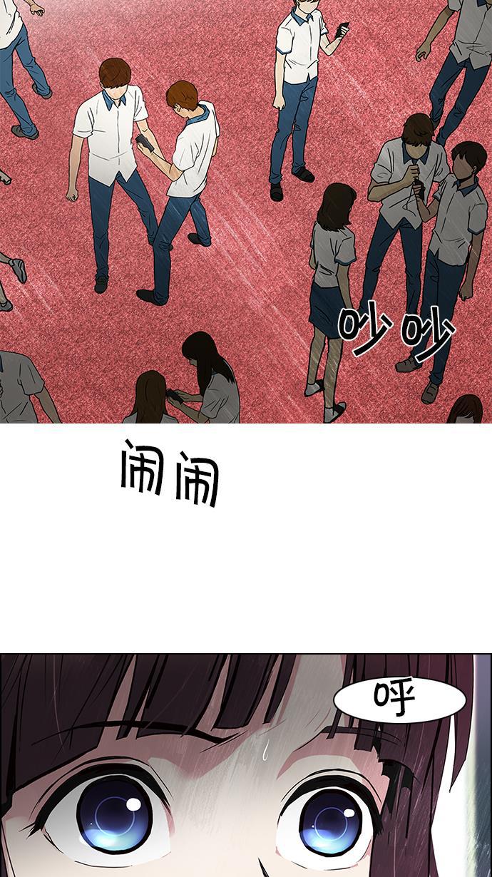 腐女子彼女漫画韩漫全集-[第101话] 第二节课（3）无删减无遮挡章节图片 