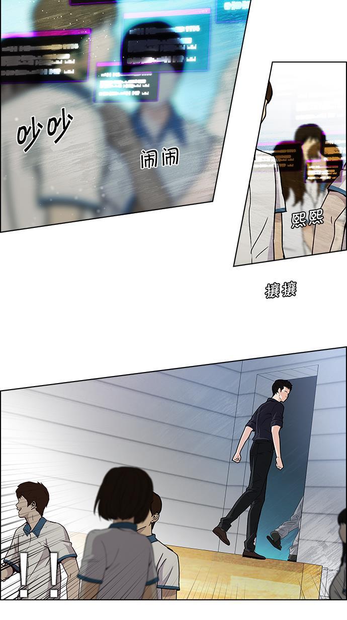 腐女子彼女漫画韩漫全集-[第101话] 第二节课（3）无删减无遮挡章节图片 