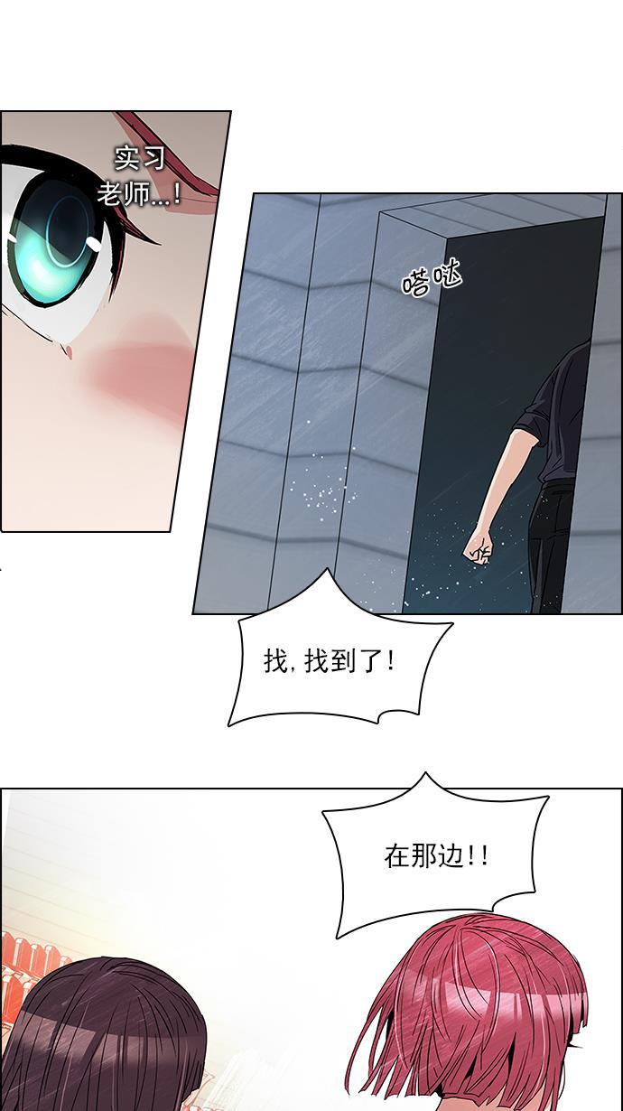 腐女子彼女漫画韩漫全集-[第101话] 第二节课（3）无删减无遮挡章节图片 