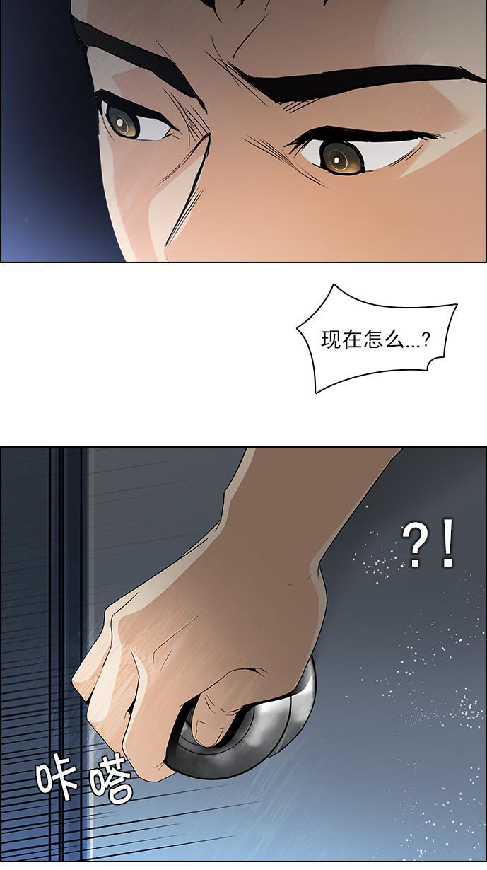 腐女子彼女漫画韩漫全集-[第101话] 第二节课（3）无删减无遮挡章节图片 