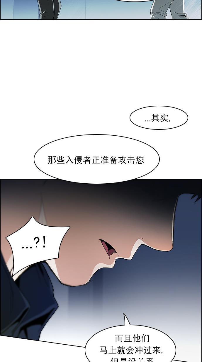 腐女子彼女漫画韩漫全集-[第101话] 第二节课（3）无删减无遮挡章节图片 