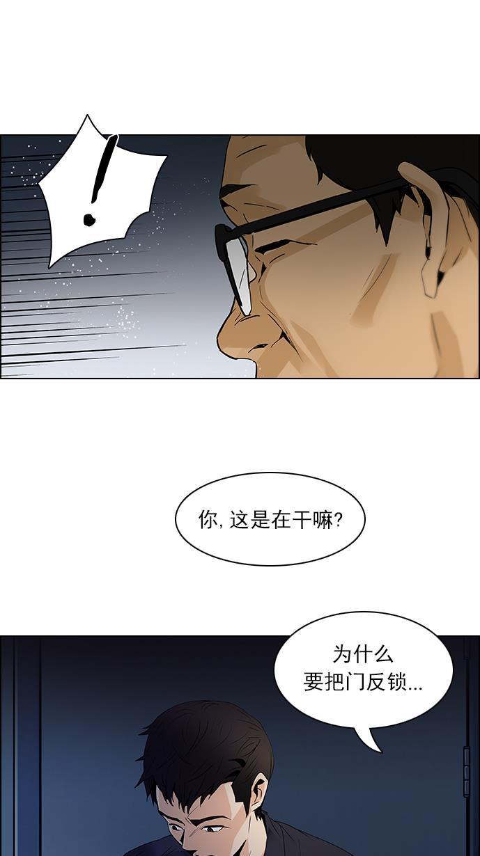 腐女子彼女漫画韩漫全集-[第101话] 第二节课（3）无删减无遮挡章节图片 