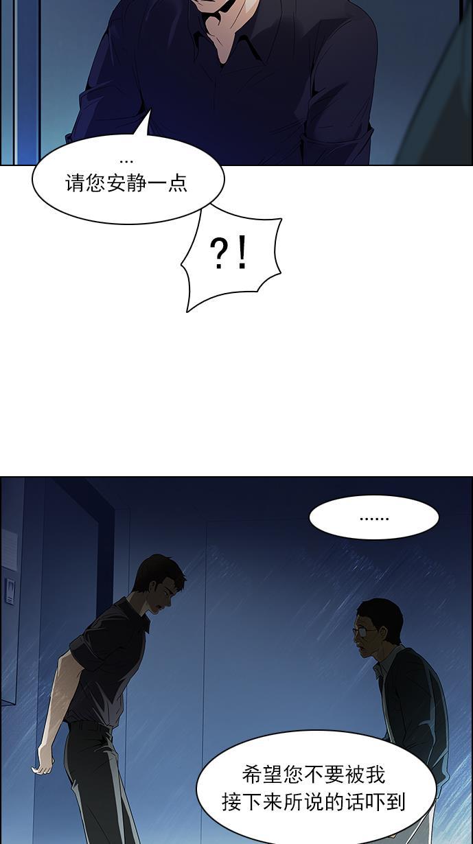 腐女子彼女漫画韩漫全集-[第101话] 第二节课（3）无删减无遮挡章节图片 