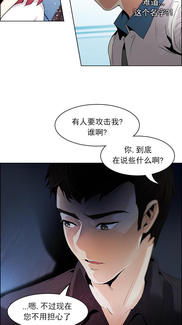 腐女子彼女漫画韩漫全集-[第101话] 第二节课（3）无删减无遮挡章节图片 