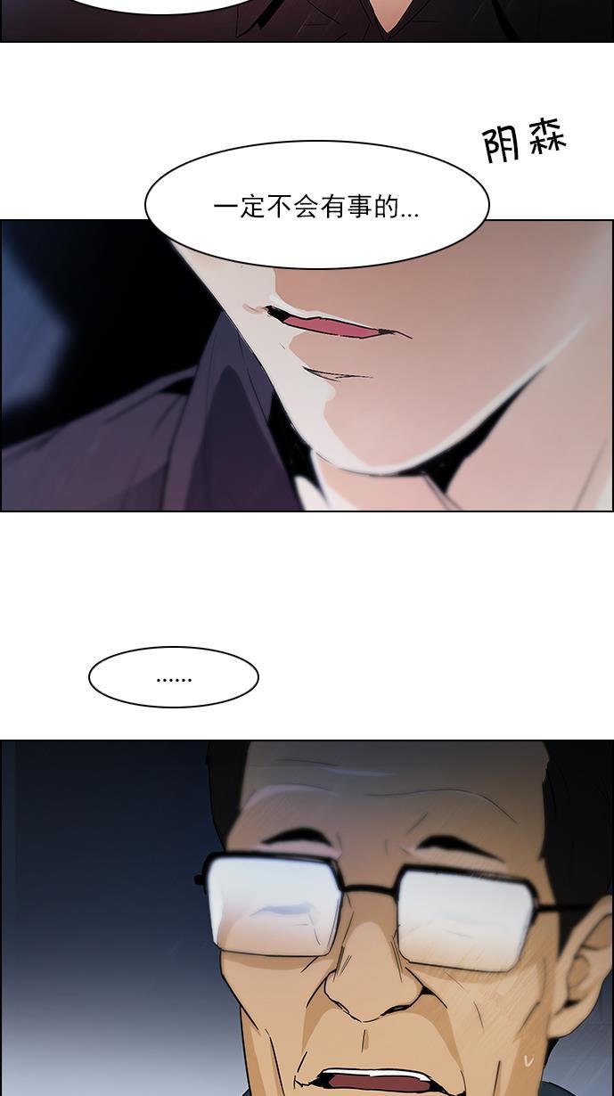 腐女子彼女漫画韩漫全集-[第101话] 第二节课（3）无删减无遮挡章节图片 