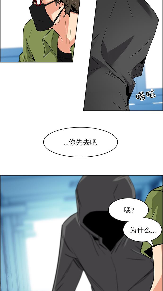 腐女子彼女漫画韩漫全集-[第103话] VS游戏无删减无遮挡章节图片 
