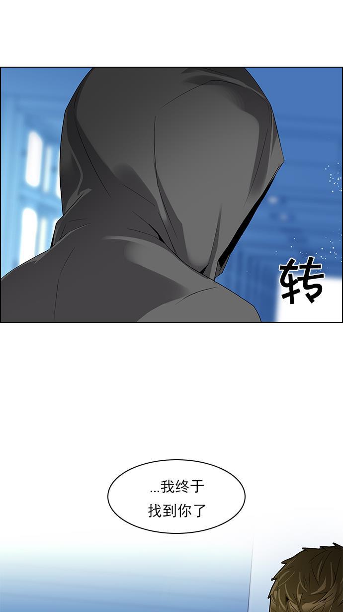 腐女子彼女漫画韩漫全集-[第103话] VS游戏无删减无遮挡章节图片 