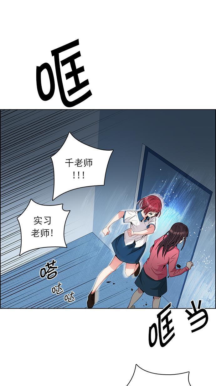 腐女子彼女漫画韩漫全集-[第103话] VS游戏无删减无遮挡章节图片 
