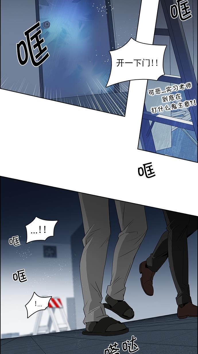 腐女子彼女漫画韩漫全集-[第103话] VS游戏无删减无遮挡章节图片 