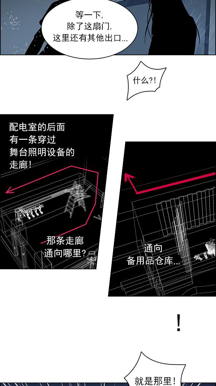 腐女子彼女漫画韩漫全集-[第103话] VS游戏无删减无遮挡章节图片 