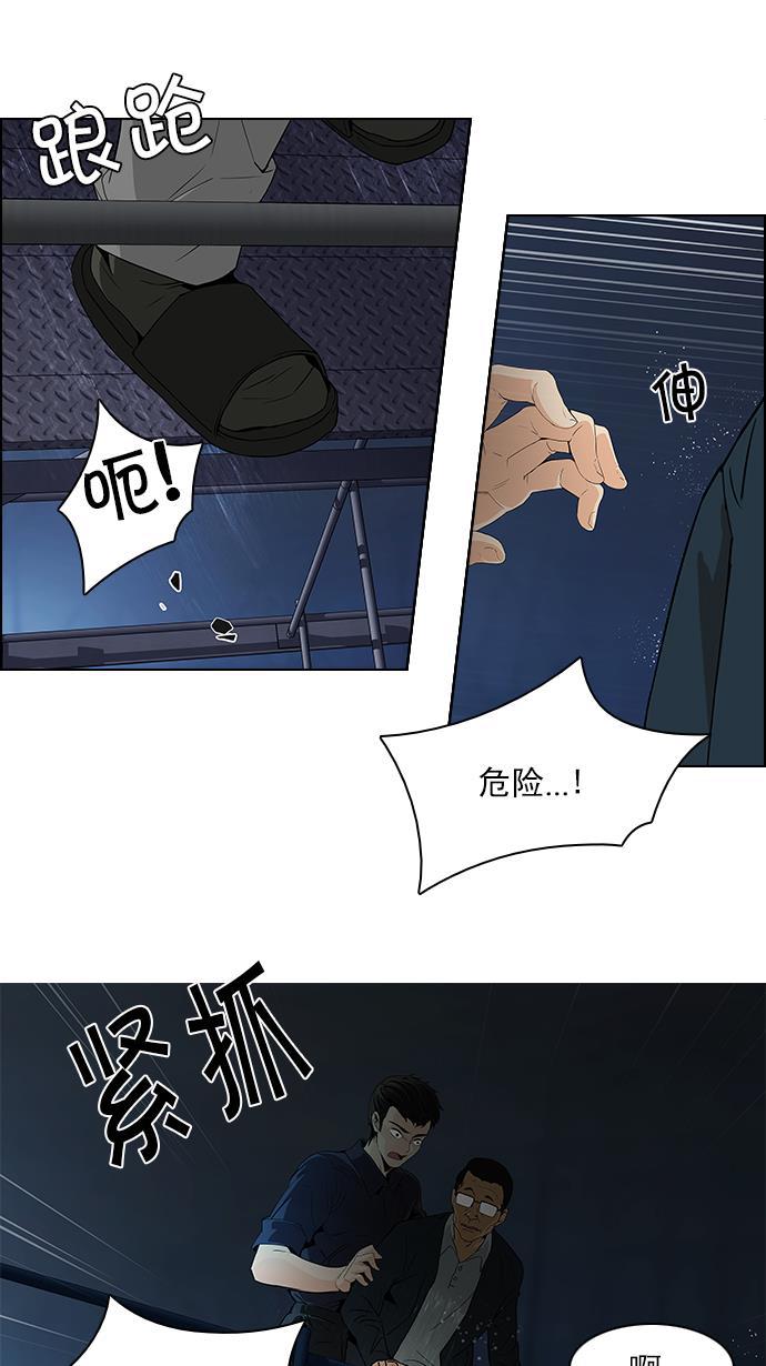 腐女子彼女漫画韩漫全集-[第103话] VS游戏无删减无遮挡章节图片 