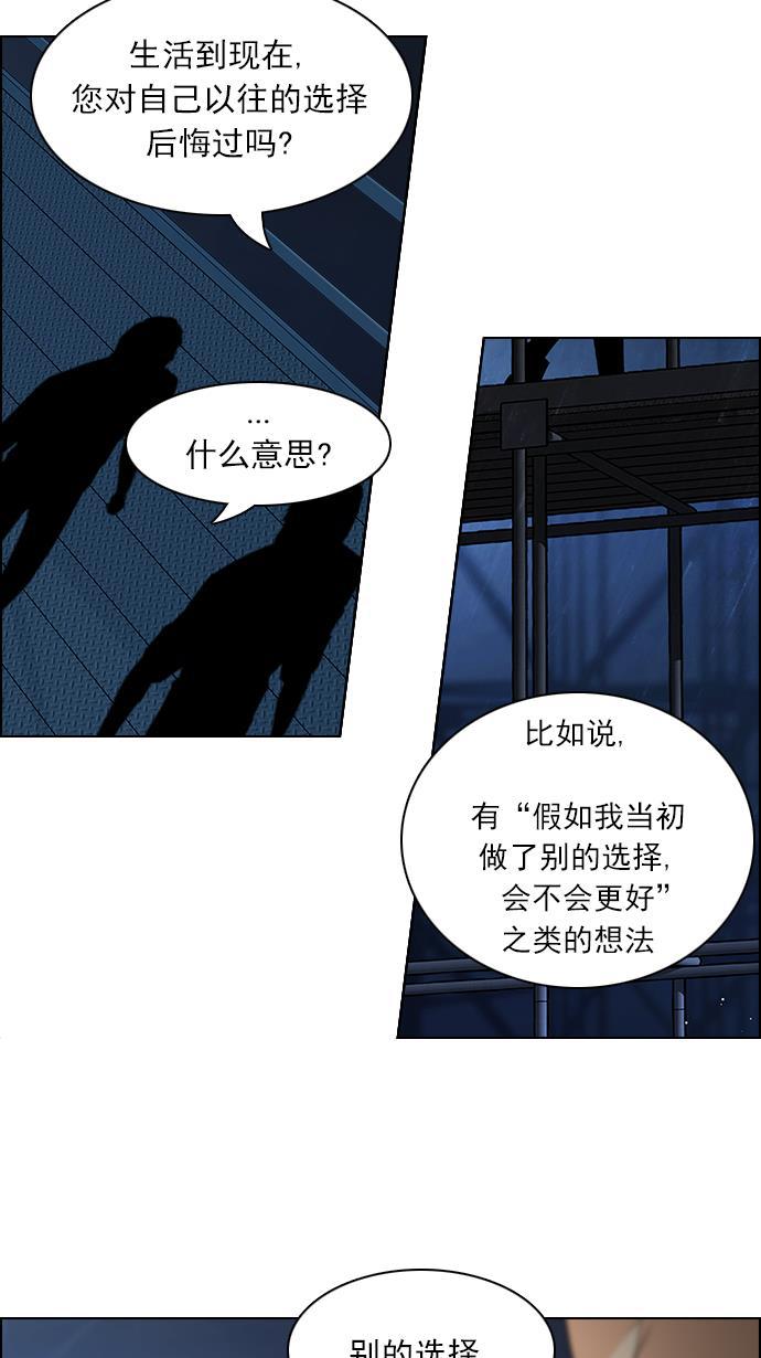 腐女子彼女漫画韩漫全集-[第103话] VS游戏无删减无遮挡章节图片 