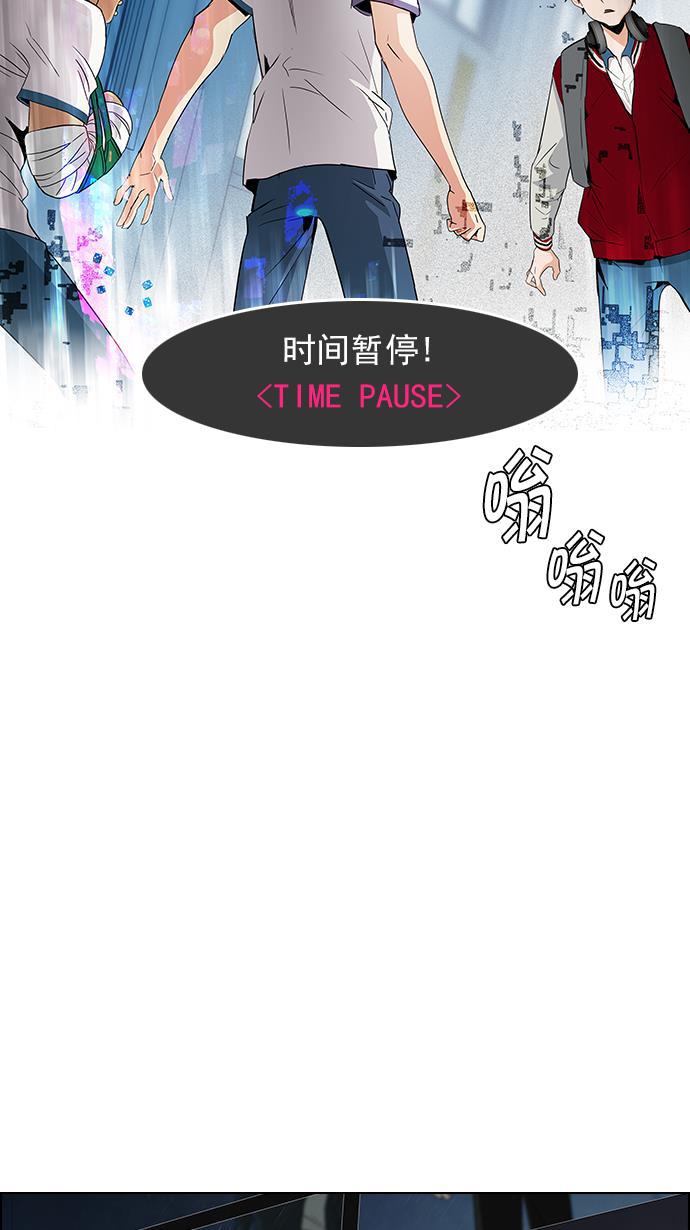腐女子彼女漫画韩漫全集-[第103话] VS游戏无删减无遮挡章节图片 