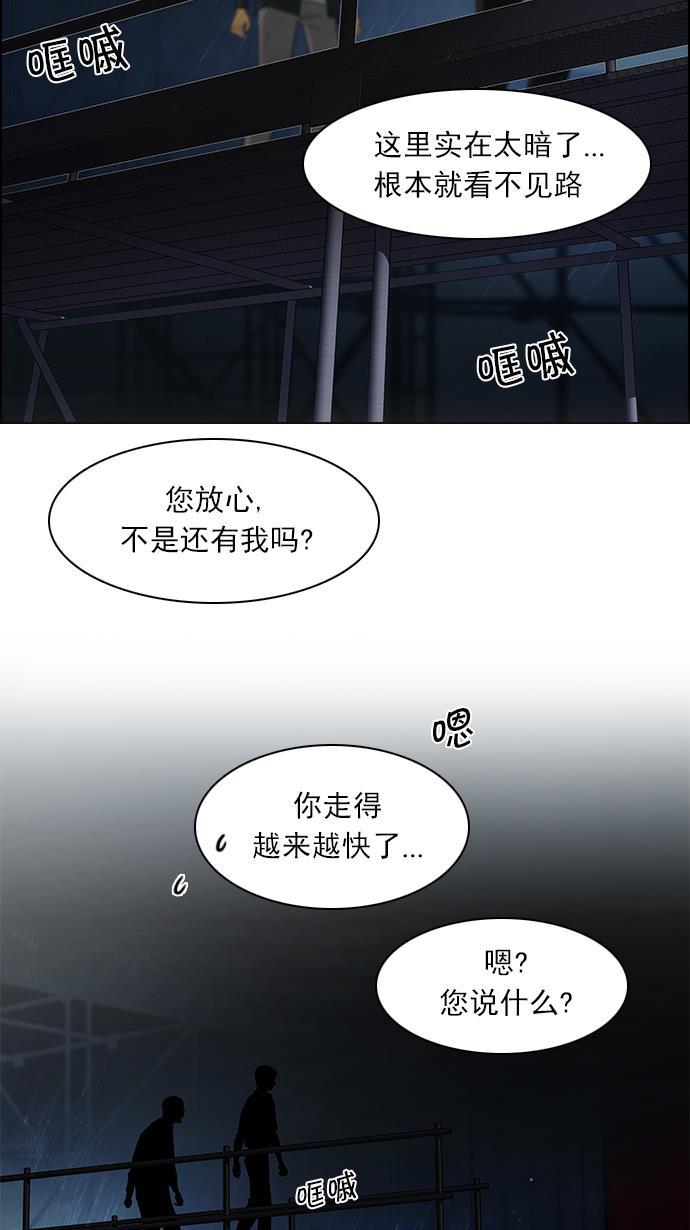 腐女子彼女漫画韩漫全集-[第103话] VS游戏无删减无遮挡章节图片 
