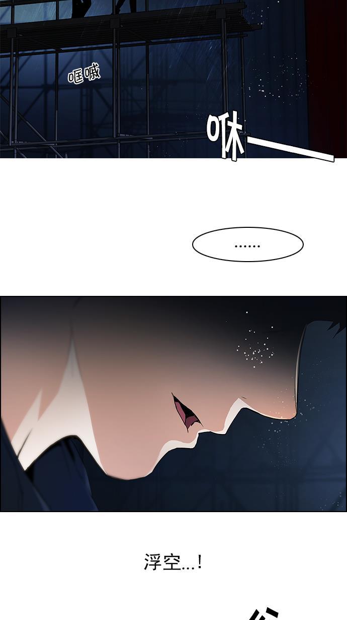 腐女子彼女漫画韩漫全集-[第103话] VS游戏无删减无遮挡章节图片 