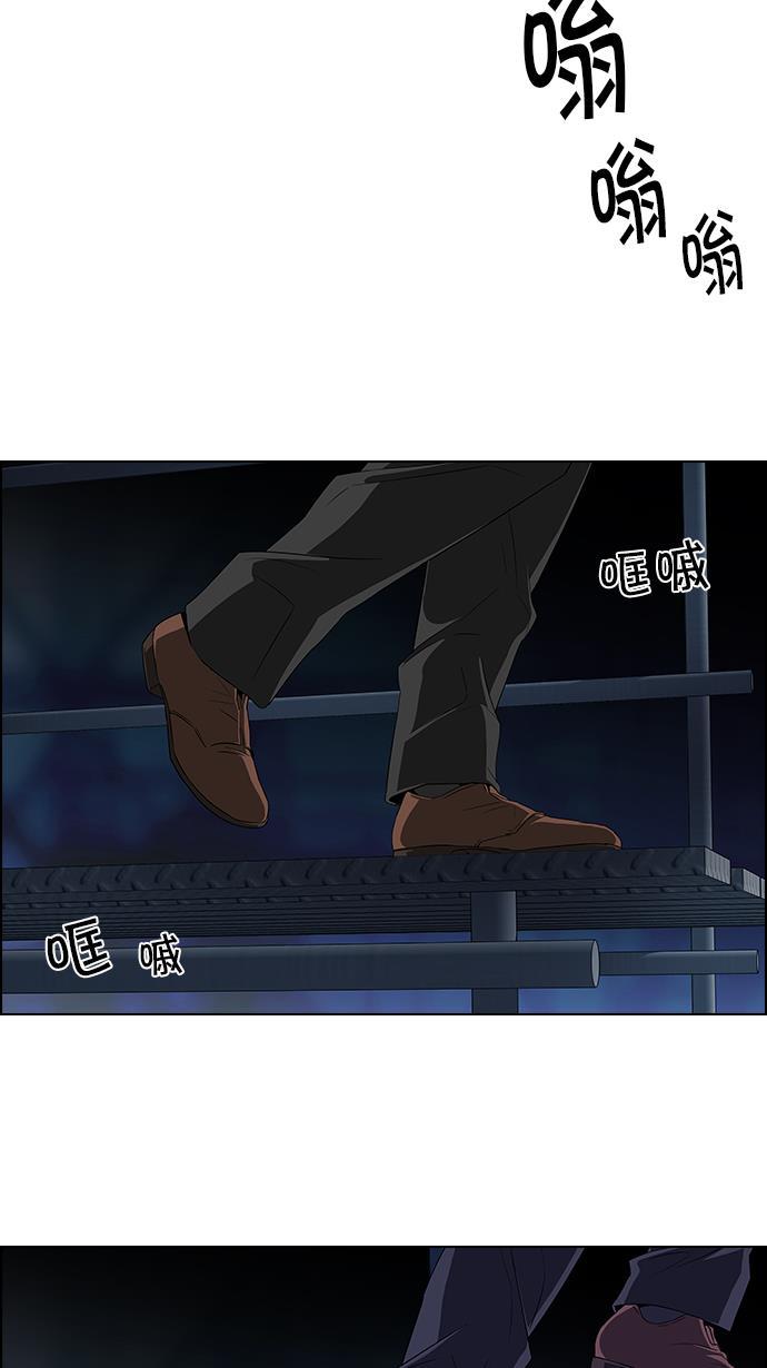 腐女子彼女漫画韩漫全集-[第103话] VS游戏无删减无遮挡章节图片 
