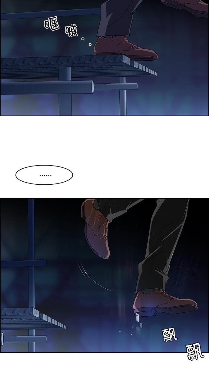 腐女子彼女漫画韩漫全集-[第103话] VS游戏无删减无遮挡章节图片 