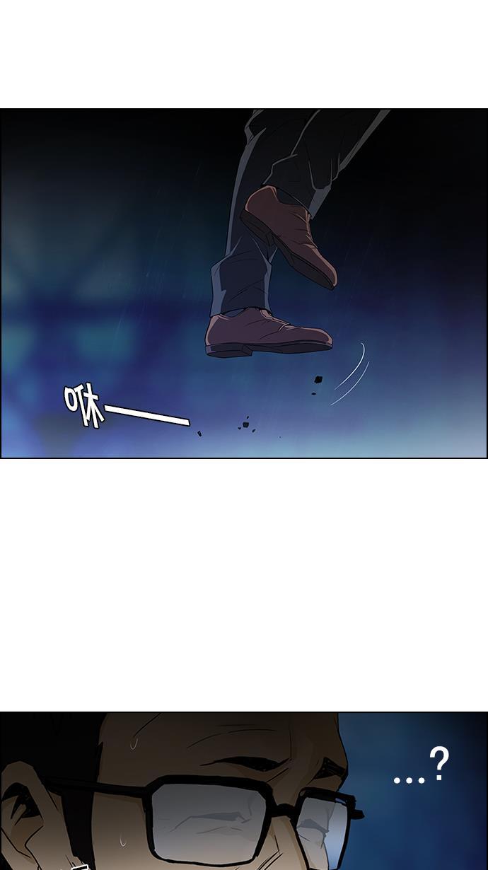 腐女子彼女漫画韩漫全集-[第103话] VS游戏无删减无遮挡章节图片 