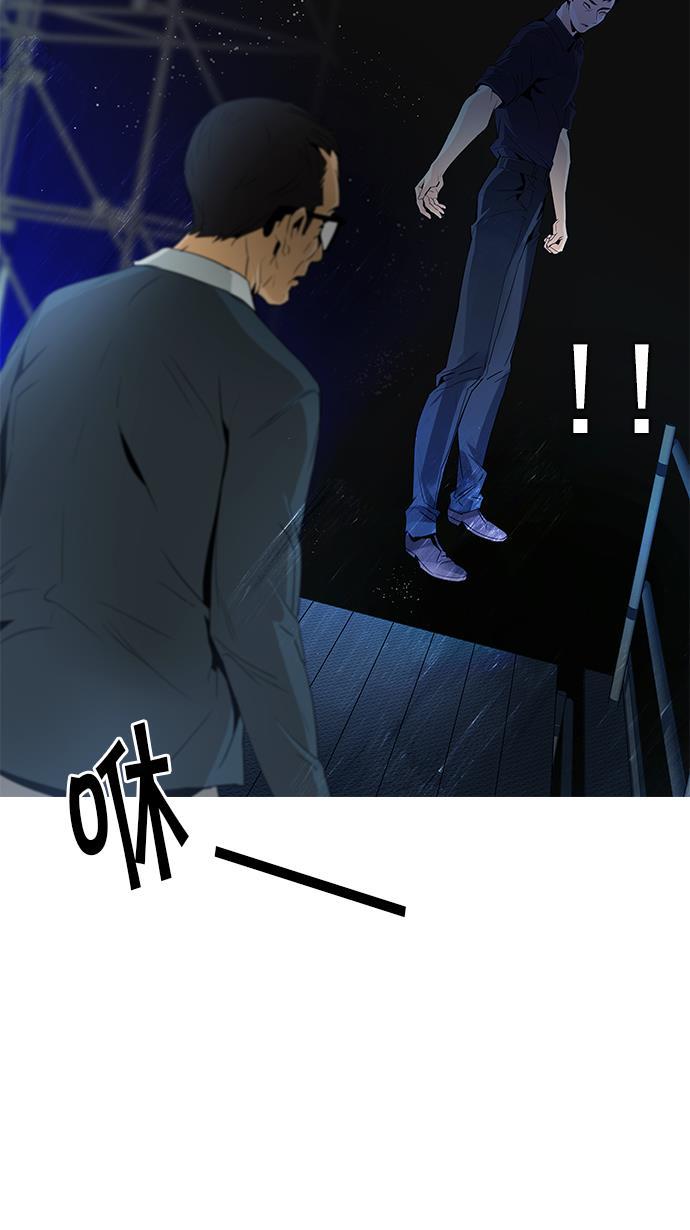 腐女子彼女漫画韩漫全集-[第103话] VS游戏无删减无遮挡章节图片 
