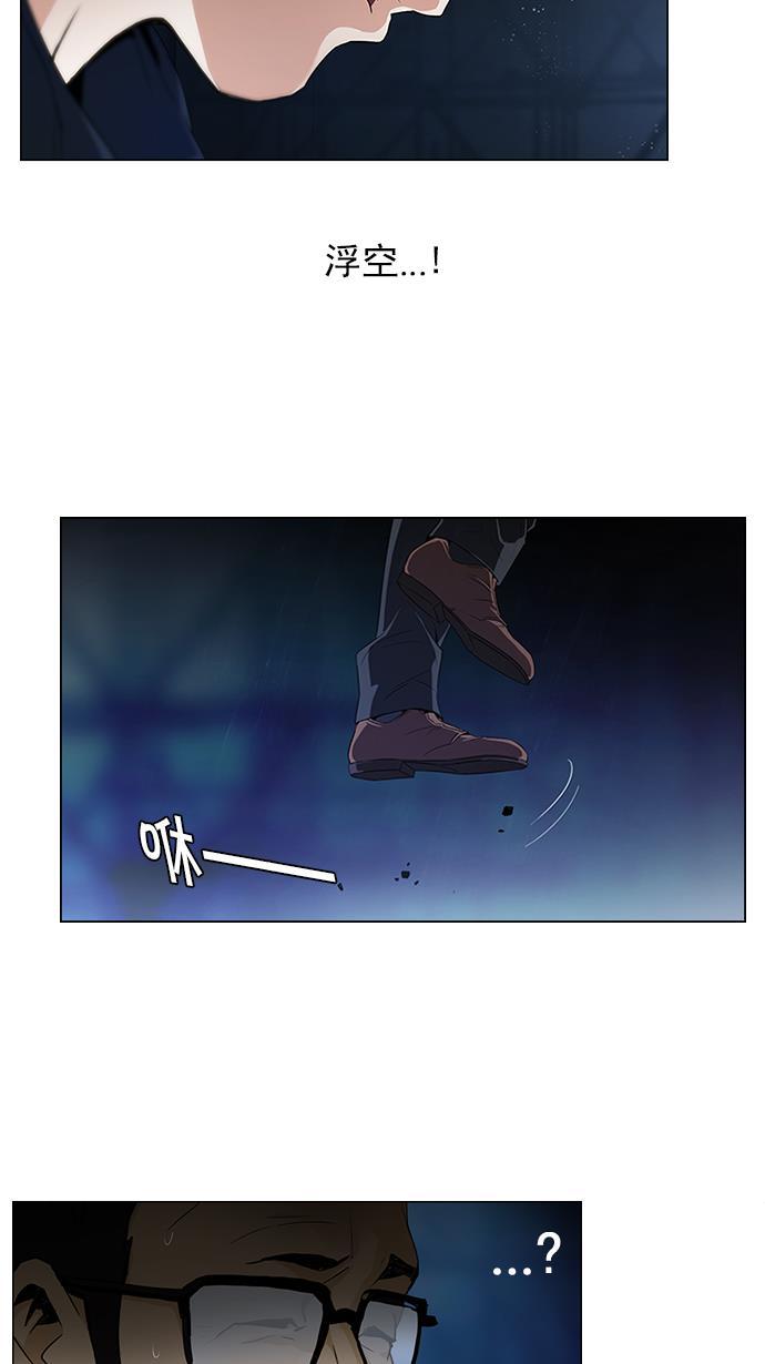 腐女子彼女漫画韩漫全集-[第104话] 第二节课（5）无删减无遮挡章节图片 