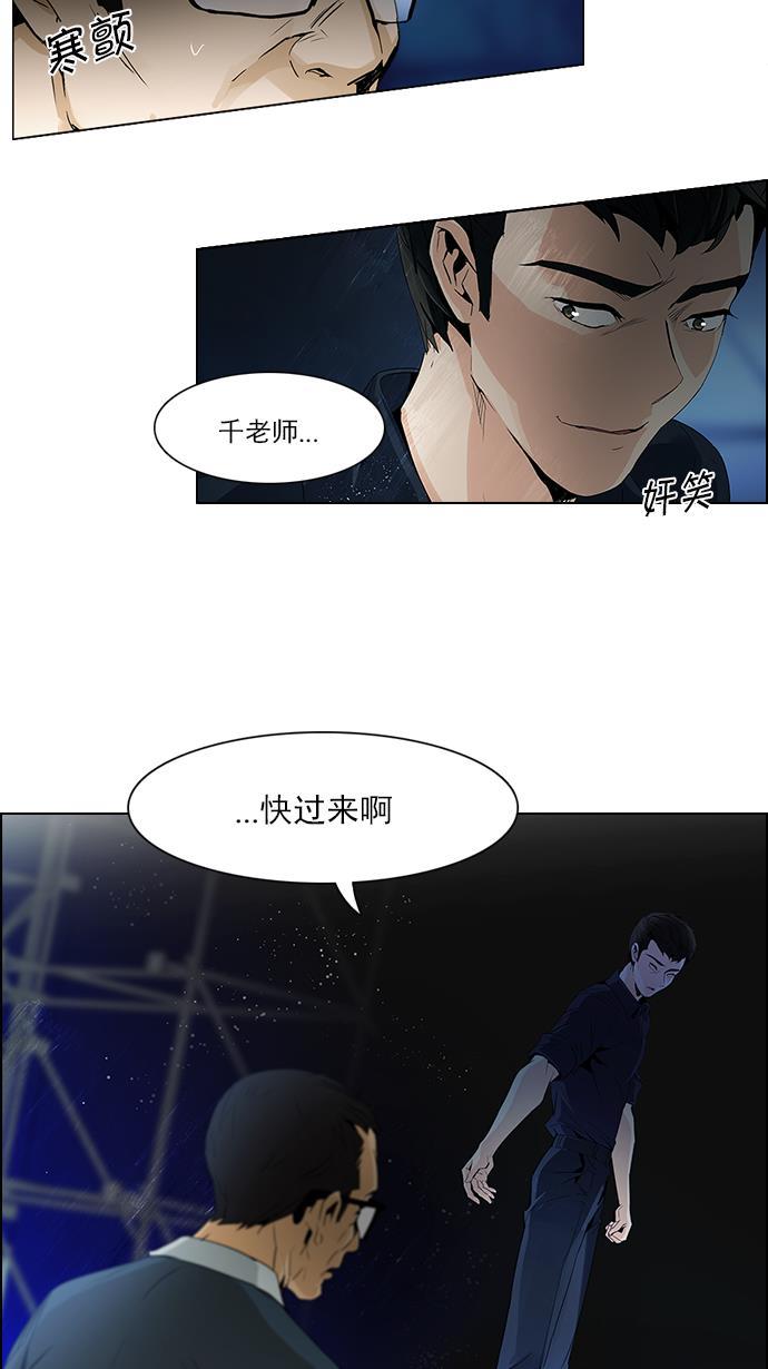 腐女子彼女漫画韩漫全集-[第104话] 第二节课（5）无删减无遮挡章节图片 