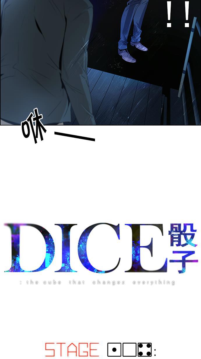 腐女子彼女漫画韩漫全集-[第104话] 第二节课（5）无删减无遮挡章节图片 