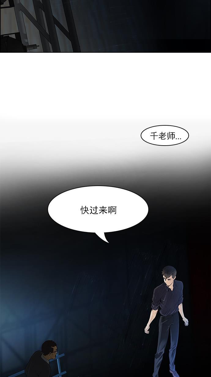 腐女子彼女漫画韩漫全集-[第104话] 第二节课（5）无删减无遮挡章节图片 