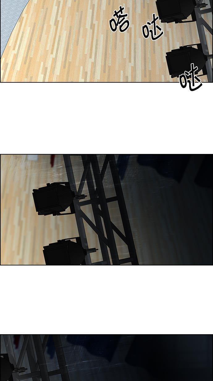 腐女子彼女漫画韩漫全集-[第104话] 第二节课（5）无删减无遮挡章节图片 