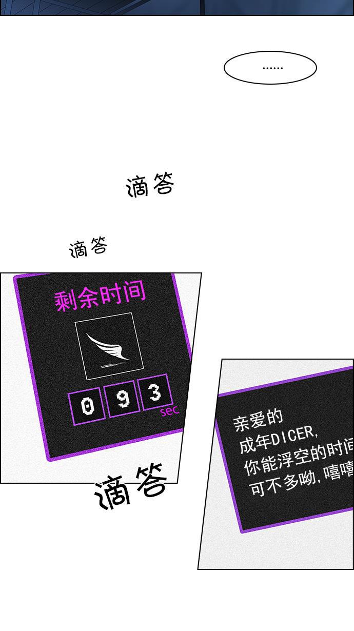 腐女子彼女漫画韩漫全集-[第104话] 第二节课（5）无删减无遮挡章节图片 