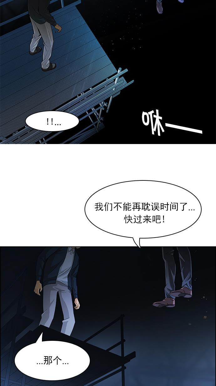 腐女子彼女漫画韩漫全集-[第104话] 第二节课（5）无删减无遮挡章节图片 