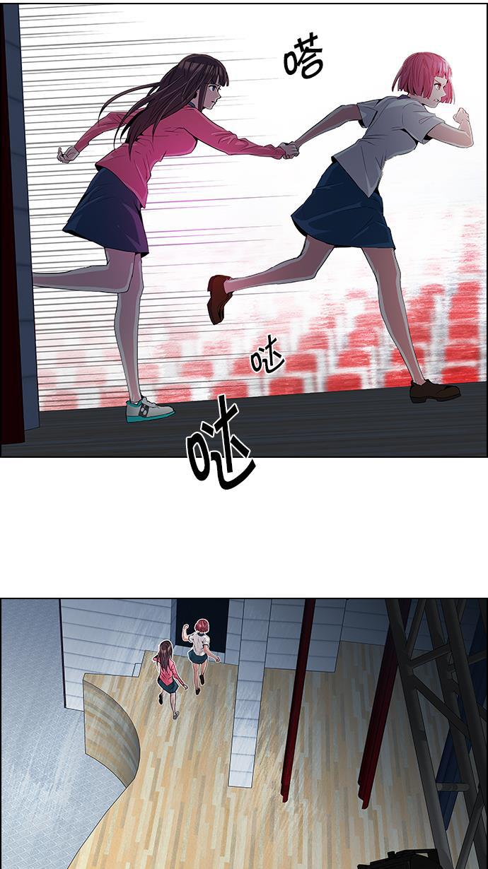腐女子彼女漫画韩漫全集-[第104话] 第二节课（5）无删减无遮挡章节图片 