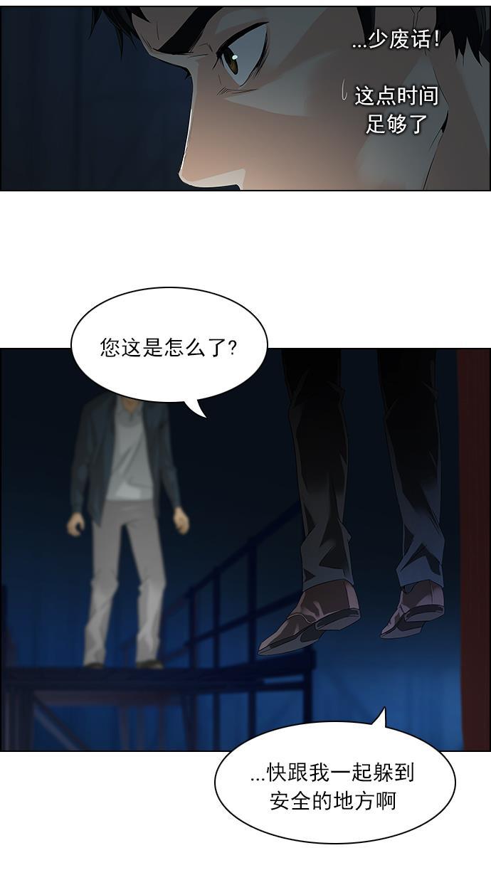 腐女子彼女漫画韩漫全集-[第104话] 第二节课（5）无删减无遮挡章节图片 