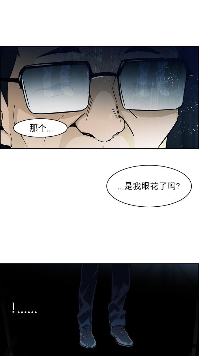 腐女子彼女漫画韩漫全集-[第104话] 第二节课（5）无删减无遮挡章节图片 