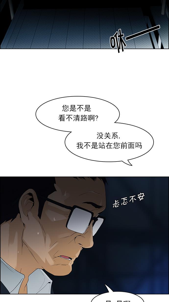 腐女子彼女漫画韩漫全集-[第104话] 第二节课（5）无删减无遮挡章节图片 