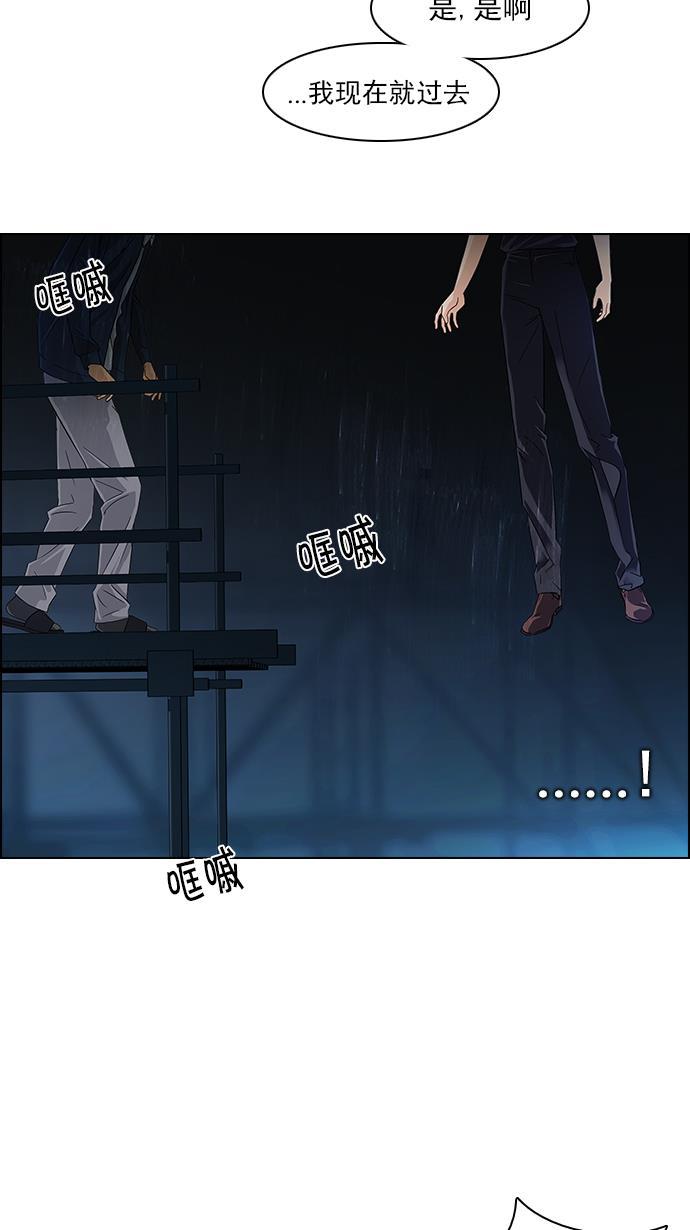 腐女子彼女漫画韩漫全集-[第104话] 第二节课（5）无删减无遮挡章节图片 