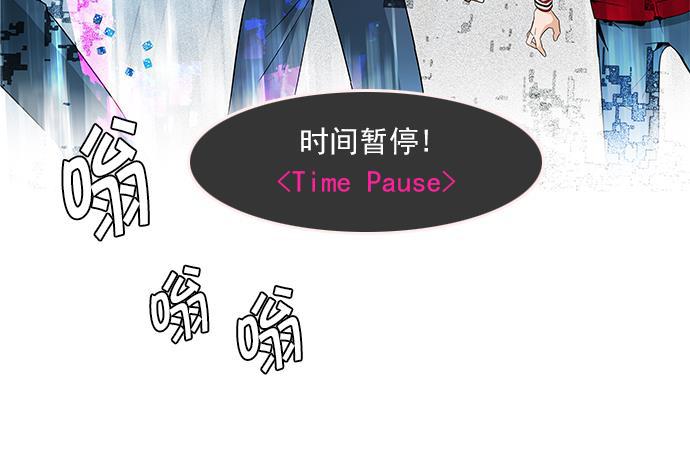 腐女子彼女漫画韩漫全集-[第104话] 第二节课（5）无删减无遮挡章节图片 