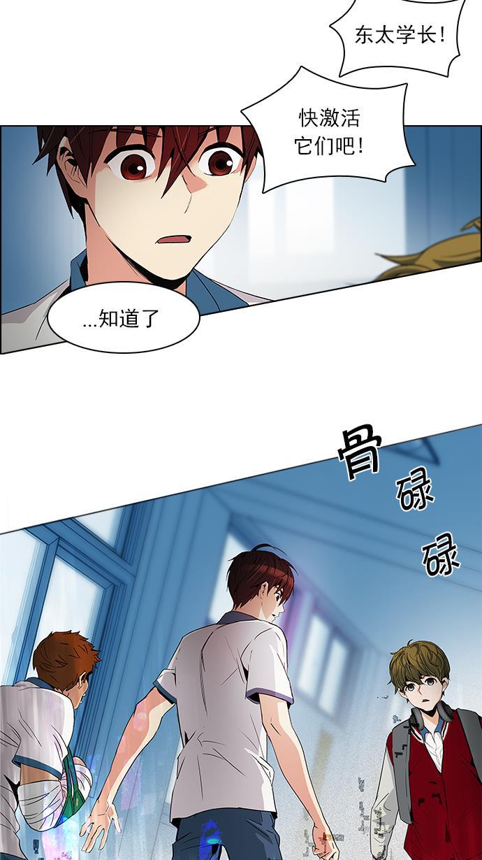 腐女子彼女漫画韩漫全集-[第104话] 第二节课（5）无删减无遮挡章节图片 