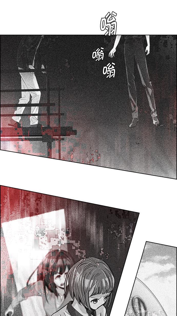 腐女子彼女漫画韩漫全集-[第104话] 第二节课（5）无删减无遮挡章节图片 