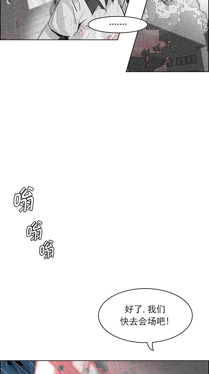 腐女子彼女漫画韩漫全集-[第104话] 第二节课（5）无删减无遮挡章节图片 